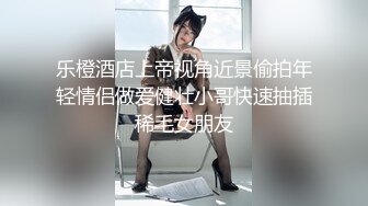 Stripchat站 卡哇伊妹妹【Sherryniko】说话嗲嗲超萌，M腿白丝袜，大黑牛震无毛紧致小穴