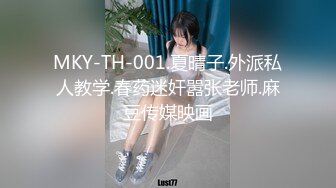 ✿极品性感车模✿高冷女神又如何还不是得乖乖趴在我的胯下被我骑，被大鸡巴操爽后比谁叫的都淫荡！超级反差