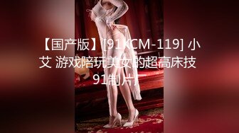 激情大上演捆绑的诱惑 调教女主