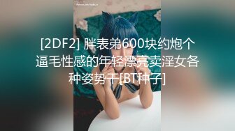  软萌甜美极品粉嫩小可爱coszj561COS小草神被操稚嫩白虎美穴又粉又嫩又紧