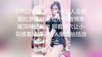 小伙迷翻公司新来的美女实习生 先干鲍鱼再开发她的屁眼