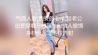 黑丝美少女翘起小屁屁等待主人的大鸡巴后入小骚穴