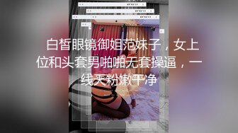 写字楼女厕穿情趣透明内黄发小骚妹,来回掏弄丰挺的胸部真想帮忙