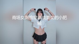 【新速片遞】 绝美少妇，极品轻熟女，高颜值，韵味十足，而且超骚，一边玩游戏一边被艹，实在是太爽了！[299.70M/MP4/00:01:36]