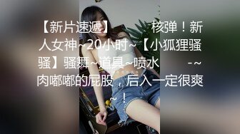 黑客破解网络摄像头监控偷拍豪宅里贵妇练习瑜伽过程中就被操了