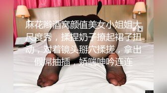 小伙高价约操两个极品外围美女双飞，换上吊带网袜一起服务，翘起屁股轮番操，搞完一炮中场休息，第二炮干的更加卖力