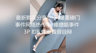 少妇家偷情肥臀少妇