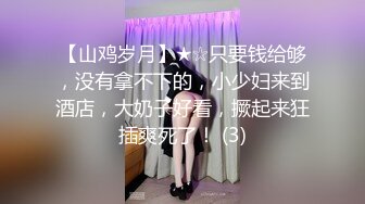 加钱哥探花深夜找的良家兼职，调情中扒光换上黑丝情趣口交大鸡巴，从沙发上干到床上各种体位蹂躏