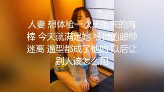 国产AV剧情兄妹乱伦 淫荡骚货妹妹诱惑看片哥哥