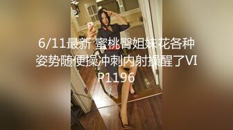 小荷才露尖尖角刚播01年嫩妹，清纯甜美麻花小辫子，吊带黑丝给男友足交，这屁股很是完美，第一视角后入，骑乘爆操还挺骚