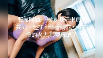 3P身材性感的极品老婆,公全程拍摄,国语对白