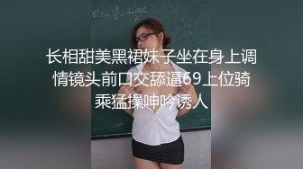 渣男PUA青春无敌美少女,刚读大壹,就被调教的下海果聊赚钱养男友,壹脸稚嫩很听话