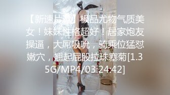 足浴店生意不好,提早關門,老板娘夫妻店內足療床上啪啪下海,小媳婦挺白嫩