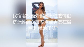 最新91大神Ali震撼新作-酒店爆操JK制服女友 穿制服无套啪啪猛操更有感觉 翘美臀后入内射 高清1080P完整版