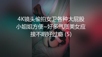  一步裙性感外围女上衣都被扒光了钱还没付,男的还要扒她内裤,不给钱不让碰了