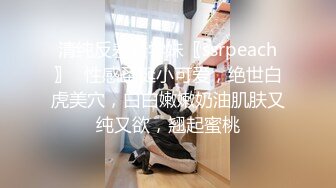 学妹女上位爽死