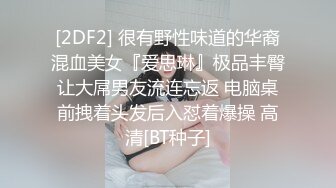 《云盘泄密》武汉大学生美女无毛粉X与男友不健康自拍视图流出纯纯的反差婊弹性大腚太招人稀罕了1