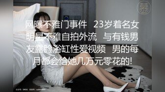 新人 思思 首套 兩套服飾拍攝 性感白T搭配黑色吊帶短裙 嬌美姿態嫵媚欲滴