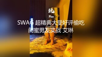 [2DF2] 性感吊带诱惑美乳私房流出 极致诱惑 爆乳翘挺 好想肏她 超诱惑 高清720p[BT种子]