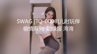  黑丝小女仆被金主爸爸后入，靠近窗前狠狠艹，想让大家都能听见！