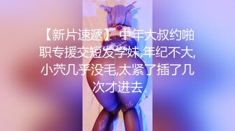 美女主播与榜一的故事 直播间当粉丝面就操起来了！