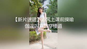 台湾ACE大神大战网状小丁的肉感妹子 肥臀肉肉女操起来真带劲 连续骑着猛操配合隔壁刚好在装潢打桩