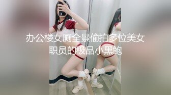 最新众筹高价购得推女郎嫩模艾栗栗疯狂5P乱操内部流出版,多鸡巴轮操小骚逼浪叫,远景篇