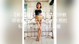 高挑性感学姐女神【饼干姐姐】 万圣节淫荡魅惑毒蛇精液榨取，高冷女神当母狗一样的操