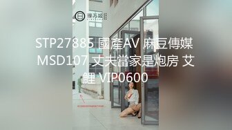 【雲盤不慎泄密】帥氣小夥和性欲旺盛的美女同事在商場的更衣間直接開幹 外表清純原來內心淫蕩無比 原版高清