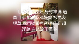 【91CM-108】母亲的新男友(三） #李琼,戚小怜