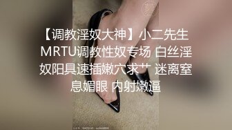 福利分享☆★海角社区淫乱大神灌醉美女邻居姐姐不在家，妹妹回家拿衣服内射她逼里