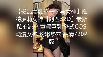   给我戴绿帽的大学女友灌醉找两个流浪汉来轮操她你不是喜欢被操吗？让你爽个够