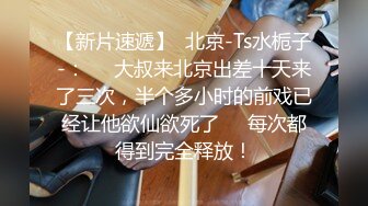 全程给老公打电话刺激无限