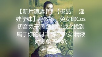 【新片速遞】 大奶美女 菊花塞着肛塞被大肉棒无套后入 无毛粉穴 蜜股肥臀 股浪滚滚 骚叫不停