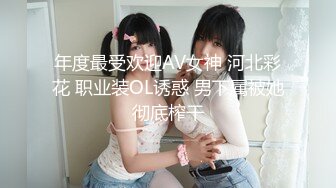 3p极品爆乳肥臀高跟少妇，老公绿帽满足不了，.