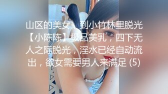  精品福利！极品美少女家政服务福利写真 性感和服嫩乳美穴一览无余真想一含在嘴里