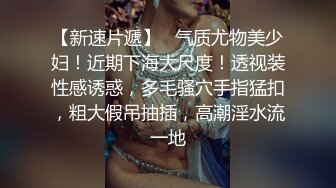 ✿极品网红女神✿美腿尤物御姐女神〖苹果〗我的极品女室友2，性感碎花裙黑丝小高跟，被操的不要不要的