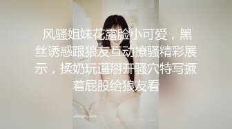 [2DF2] 上海某学院性感漂亮的混血美女被帅气男友一件件拔掉衣服,玩的高潮来临再九浅一深抽插,干的销魂淫荡,边操边拍[BT种子]