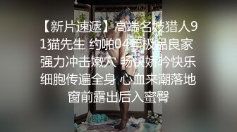 自拍和足球宝贝操逼