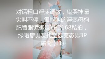  2024-09-16 ED-46 Ed Mosaic 中秋節渴望被插入的兩位女孩大玩5P