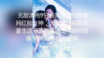 2024年新流出国产博主【丝袜猫Stocking】电报群完整福利，此人非常喜欢让女主穿着丝袜操，丝袜党不可错过 (5)