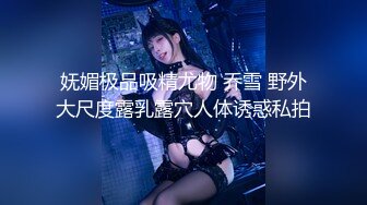 姐妹俩被酒店齐被干！【小女儿】骚货姐姐把自己的妹妹带来酒店给别人操~被暴力强制深喉 ！还在旁边当摄影师【69v】 (63)