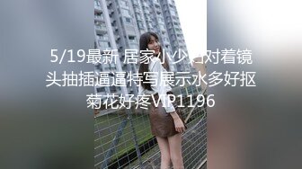 推荐【急速小米】12小时撸管伴侣，人气潮喷女王，道具自慰，道具插菊，超强喷水火力超猛！