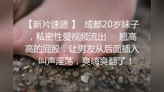 雇人进女厕拍的，真好看