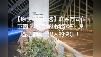 极品白虎名器01年在校大学生▌米娜学姐 ▌剧情主人的宠物 调教肛塞小母狗 速扣粉嫩小穴