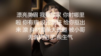 ✿清纯校花学妹✿唯美清纯小仙女 真空JK裙服务金主爸爸 坚挺白嫩美乳 超级粉嫩小蝴蝶 白虎美穴被大屌举操到高潮痉挛