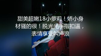 ✿性感小骚货✿淫乳女神〖下面有根棒棒糖〗甜美JK女大学生骑在她的导师的鸡巴上 漂亮学生妹私下极度反差性瘾小母狗