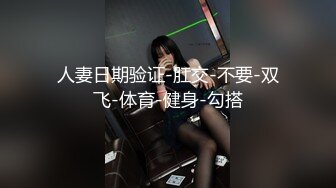 男友沒空叫來男閨蜜陪伴 無套內射 十萬網紅美女美醬