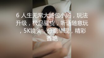 社会小哥兄弟两一起草风骚女友，全程露脸把逼干，性感粉嫩水又多，哥俩轮草骚穴，欢声笑语