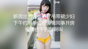 【YY直播】小啾啾 4 平台吸金电母 蠕动小腰 表情 性感热舞